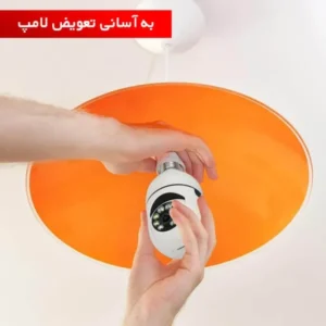  اتصال بی‌سیم و نصب آسان این دوربین بی‌سیم از وای‌ فای 2.4G پشتیبانی می‌کند. برای مشاهده فیلم از راه دور، باید دوربین را به روتر 2.4G متصل کنید. از محاسن این دوربین آن است که می‌توان آن را با استفاده از پایه لامپ معمولی (E27) در محل دلخواه نصب کرد. دیگر هیچ مرحله اضافی برای نصب وجود ندارد. 